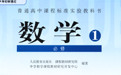 tt277提供免費(fèi)的高中數(shù)學(xué)視頻,收錄高中數(shù)學(xué)必修一齊全。