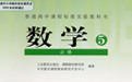 tt277提供高中數(shù)學(xué)免費(fèi)教學(xué)視頻