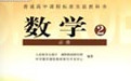 tt277提供高中數(shù)學(xué)免費教學(xué)視頻